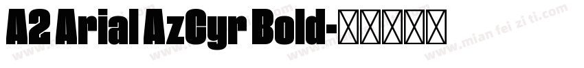 A2 Arial AzCyr Bold字体转换